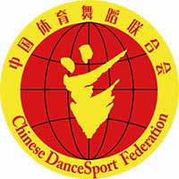 中国体育舞蹈网